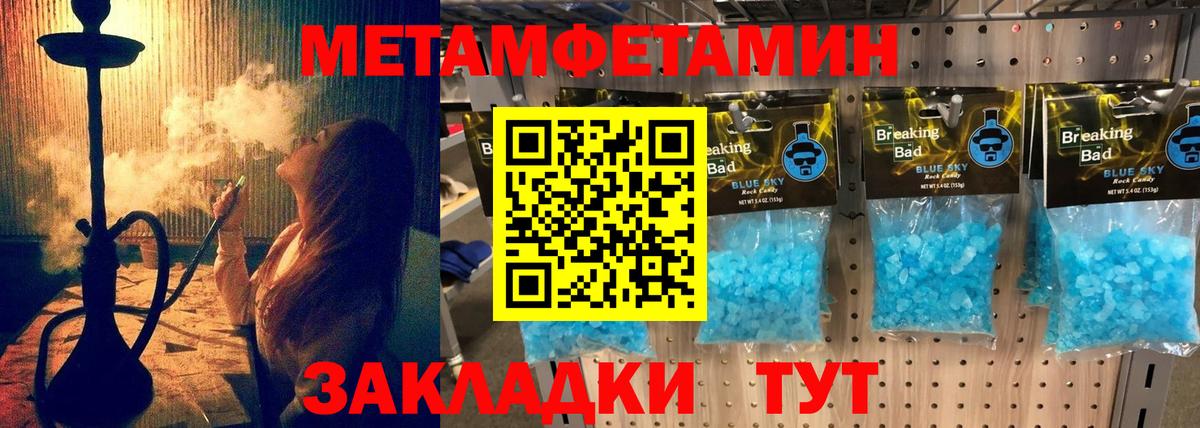 АМФ VHQ  Амфетамин  Киржач  Вход с VPN  АМФ 