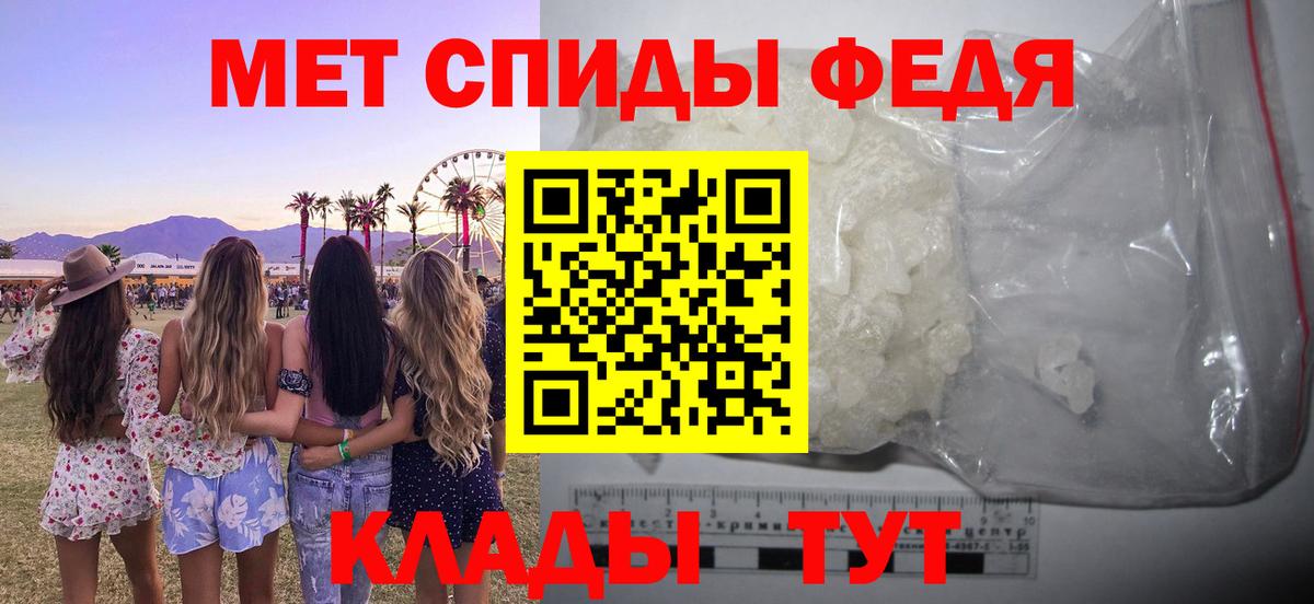 Амфетамин Premium Киржач