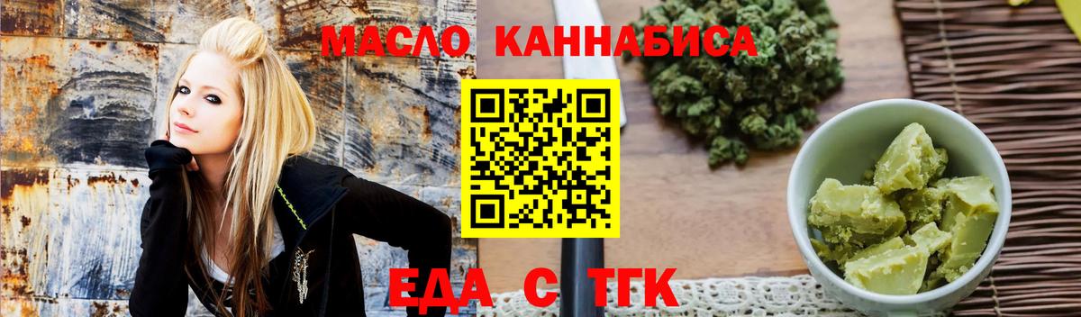 Canna-Cookies конопля  Вход с VPN  Киржач 