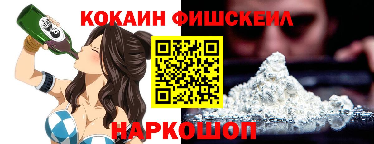 COCAIN Columbia  КОКАИН Эквадор  Вход с VPN  Киржач 
