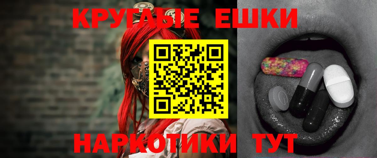 Ecstasy  Ecstasy XTC  ЭКСТАЗИ VHQ  Вход с VPN  Киржач 