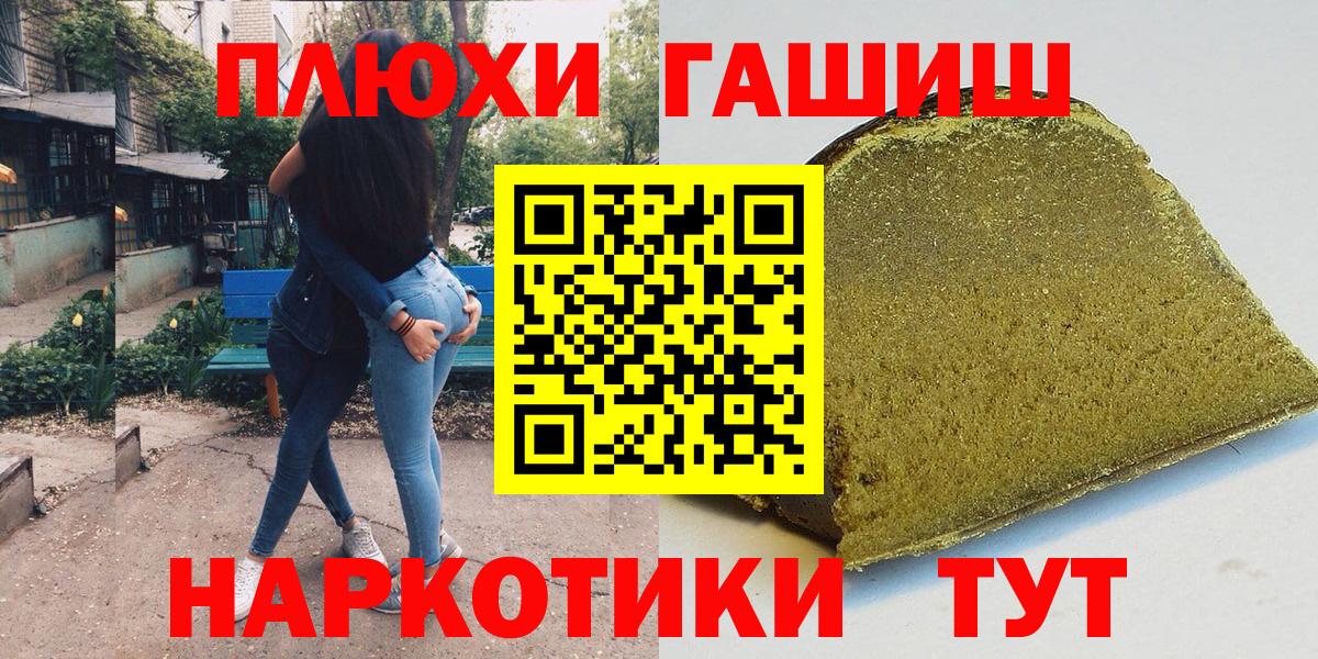 ГАШ 40% ТГК Киржач