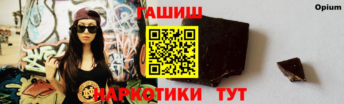 ГАШИШ Cannabis  Вход с VPN  ГАШИШ гарик  купить наркотики сайты  Киржач 