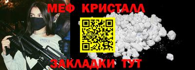 твердый Волжский