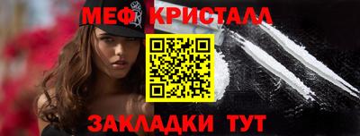 стаф Волжск