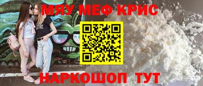 твердый Волжский