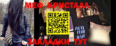 сатива Волгодонск