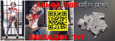твердый Волжский