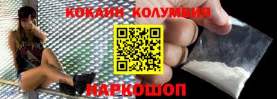 сатива Волгодонск