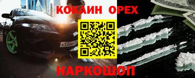 сатива Волгодонск