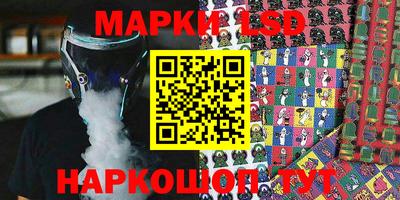 стаф Волжск