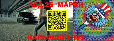 стаф Волжск