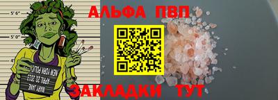 стаф Волжск