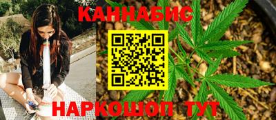 сатива Волгодонск