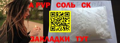 твердый Волжский
