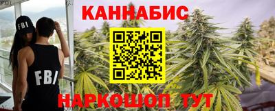 сатива Волгодонск