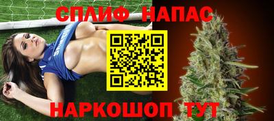 сатива Волгодонск