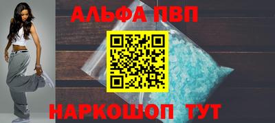 стаф Волжск
