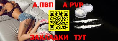 стаф Волжск