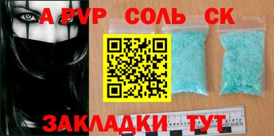 каннабис Кингисепп