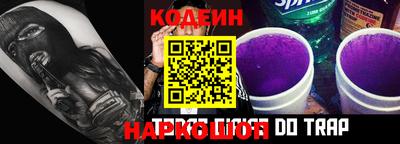 сатива Волгодонск