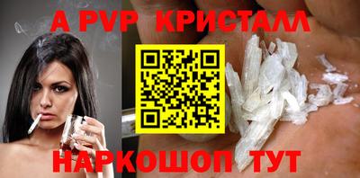 твердый Волжский