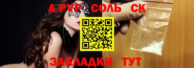 твердый Волжский