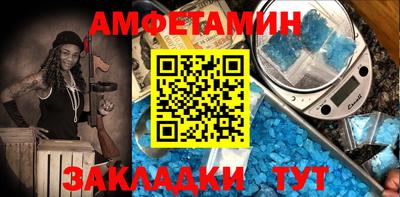 стаф Волжск