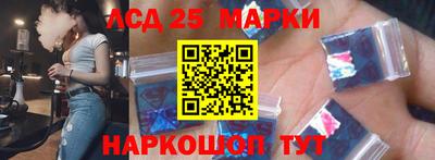 сатива Волгодонск