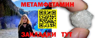 стаф Волжск