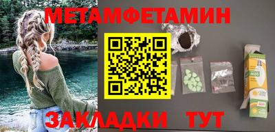 сатива Волгодонск