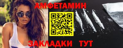 стаф Волжск
