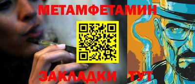 стаф Волжск