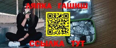 сатива Волгодонск