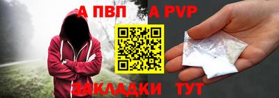 твердый Волжский