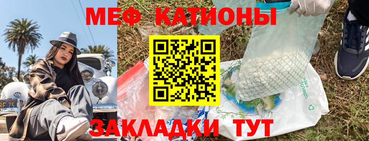 Киржач  Меф  продажа наркотиков  Меф 4 MMC  Вход с VPN 
