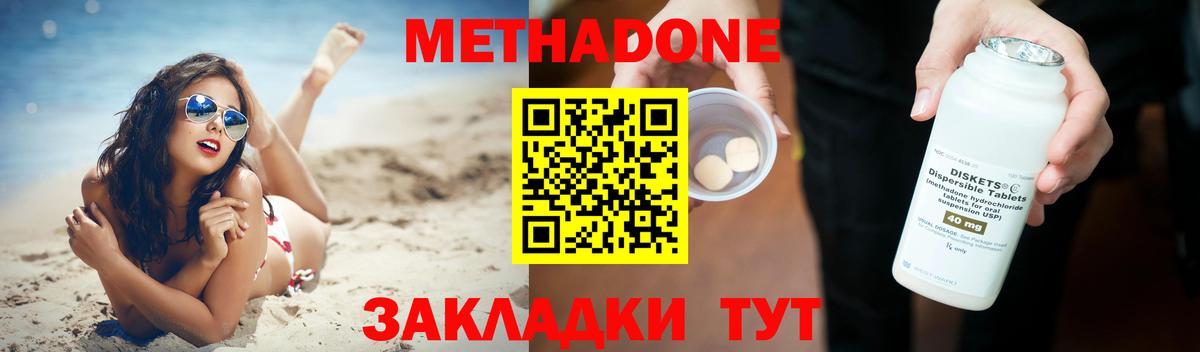 Марихуана  ТГК  Меф кристаллы  Киржач  Вход с VPN  ГАШИШ 