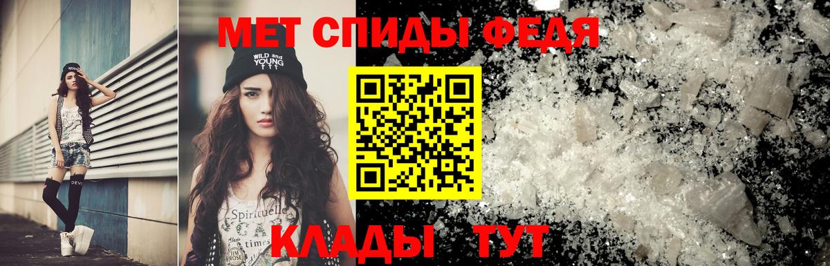 Киржач  Первитин витя  МЕТАМФЕТАМИН  Вход с VPN 