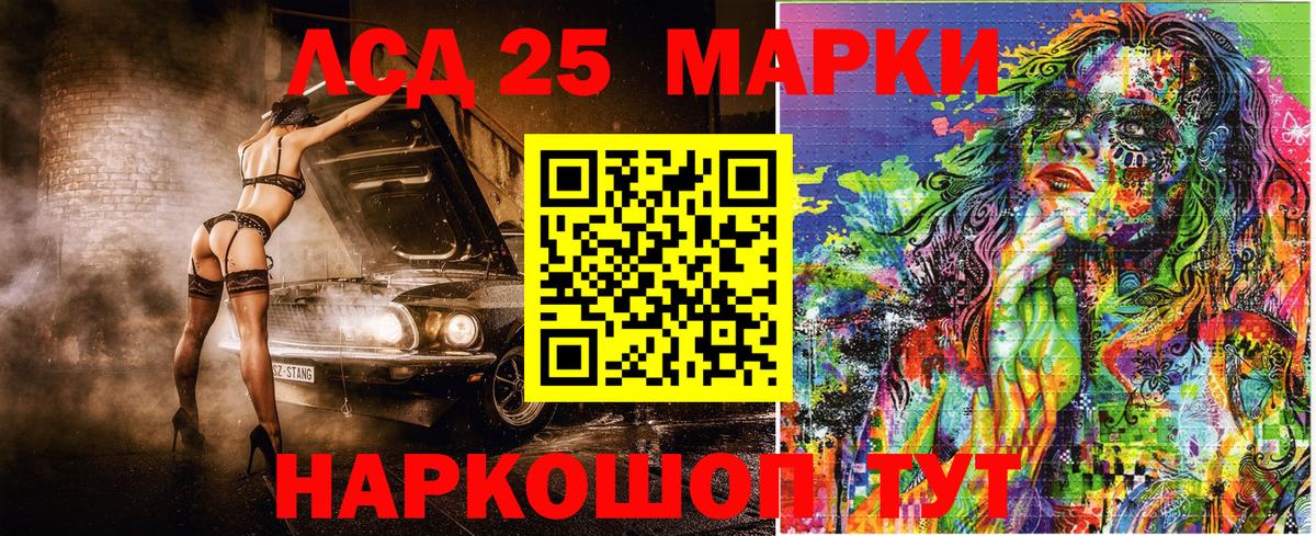 Марки NBOMe 1,8мг Киржач