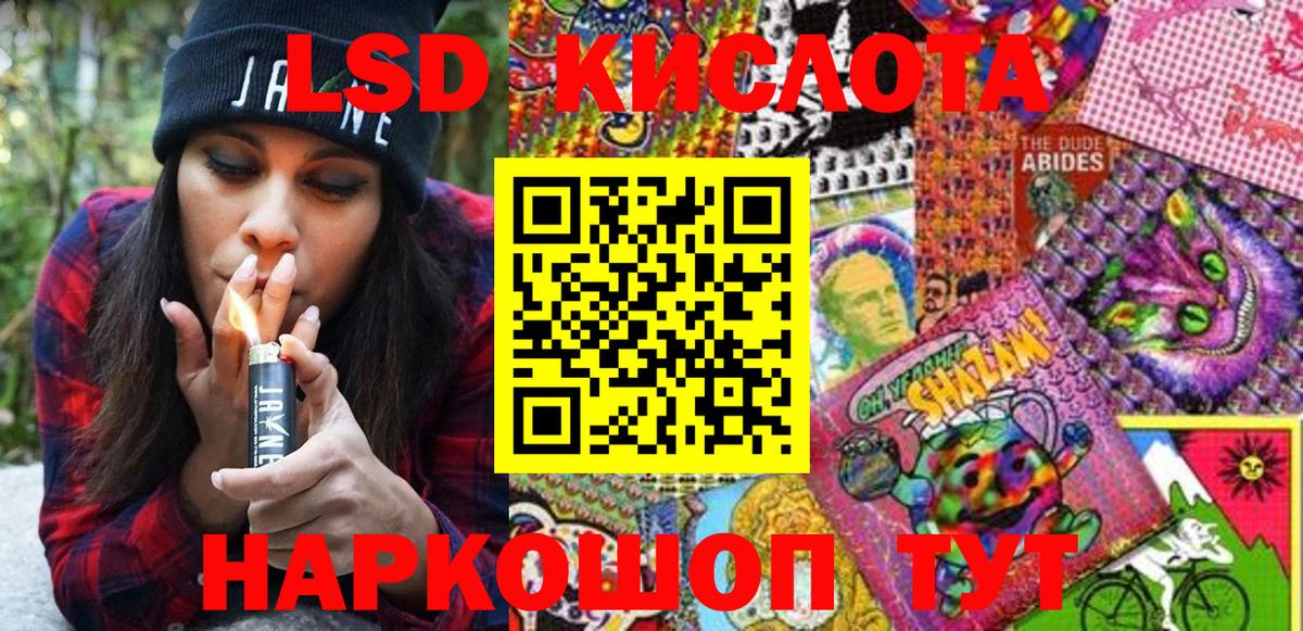 АМФЕТАМИН Киржач