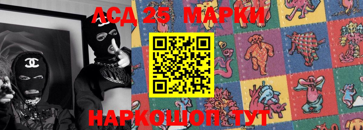 Марки N-bome 1,5мг  Наркотические марки  Киржач  Вход с VPN 