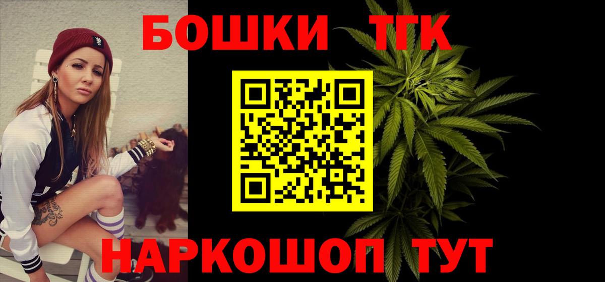 Каннабис семена  Конопля гибрид  Киржач  Бошки Шишки OG Kush  Шишки марихуана Bruce Banner  Вход с VPN 